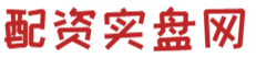 炒股配资公司官方网站-最大炒股配资平台-专业的正规实盘配资网站