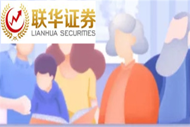 异动快报：爱康科技（002610）1月31日13点26分触及跌停板