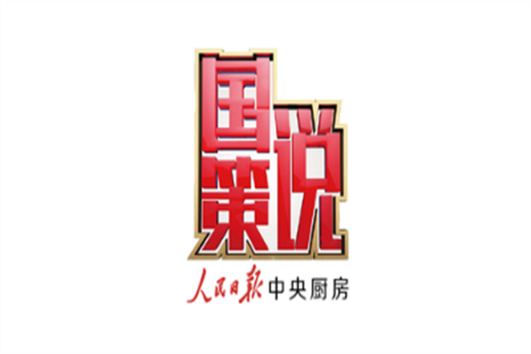 小米拟回购至多100亿港元股份:对业务发展及前景充满信心