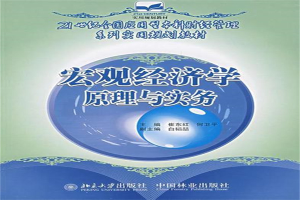 分析师:英国央行或将保持审慎立场 尽管经济阴云笼罩