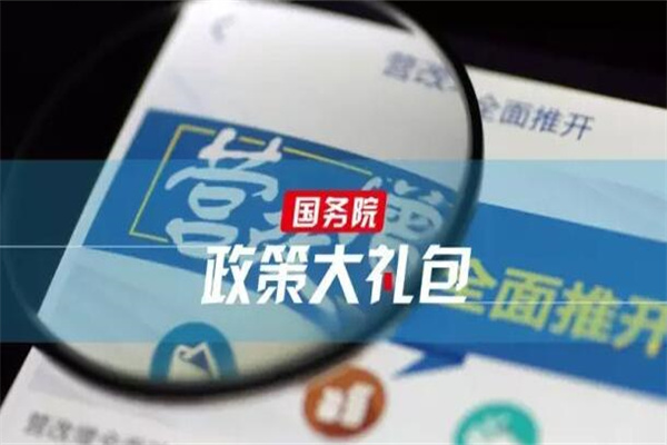稳股市“弹药”源源不断 银行全力拓展股票回购增持贷