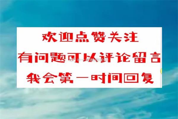 4月2日基金净值:建信智汇优选一年持有期混合(MOM)最新净值0743,涨007%